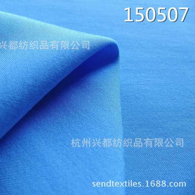 150507梭织莫代尔平纹女装面料