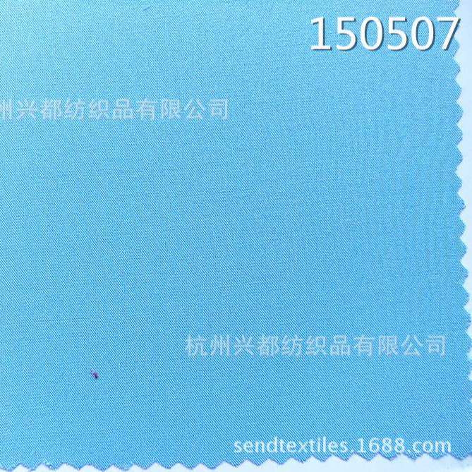 150507梭织莫代尔平纹女装面料