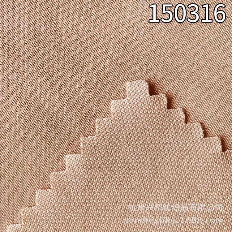 150316斜纹莫代尔涤纶弹力女装面料