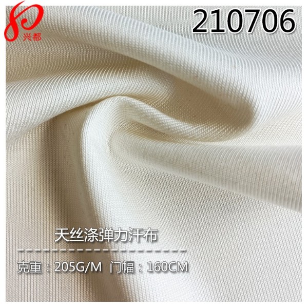 210706针织天丝弹力汗布 60%天丝莱赛尔35%涤纶5%弹力<i style='color:red'>针织面料</i>