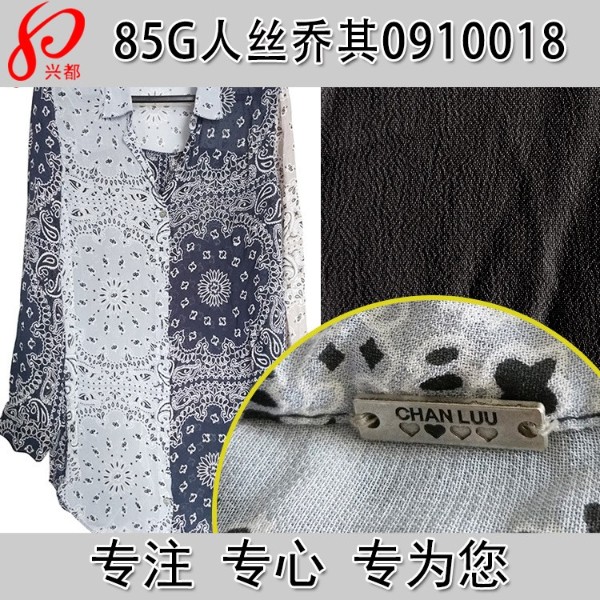 0910018人造丝平纹乔其女装面料