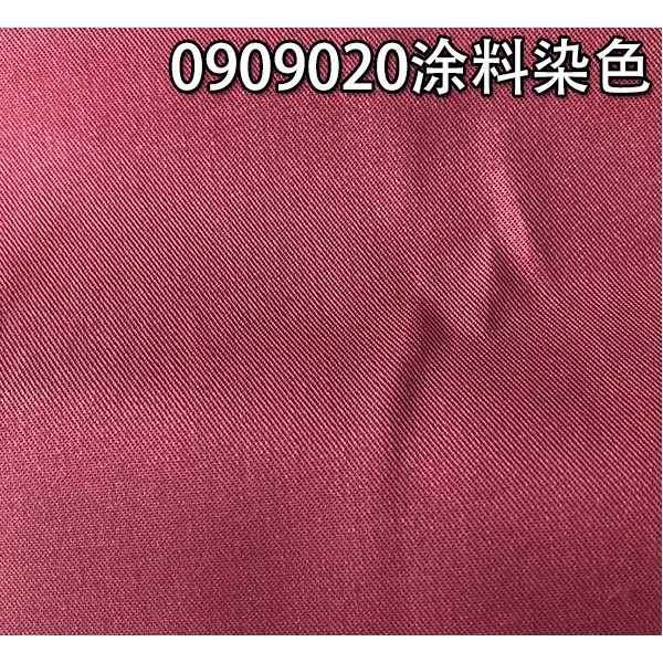 天丝面料涂料染色 160g天丝斜纹仿牛仔效果0909020