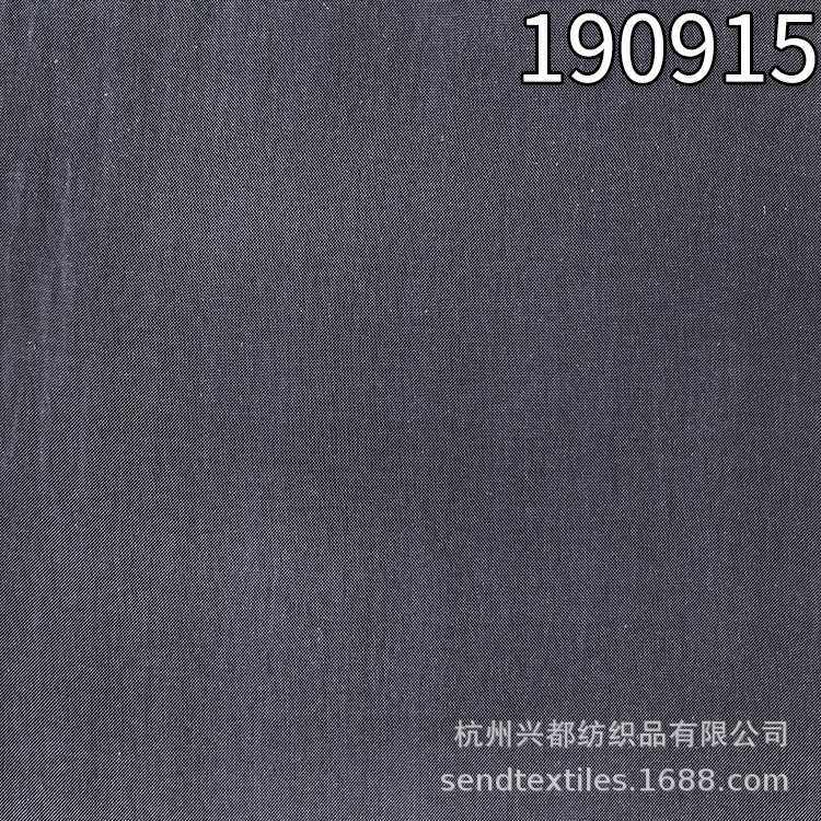 190915光滑人丝锦纶面料 超薄平纹人丝锦纶服装连衣裙面料