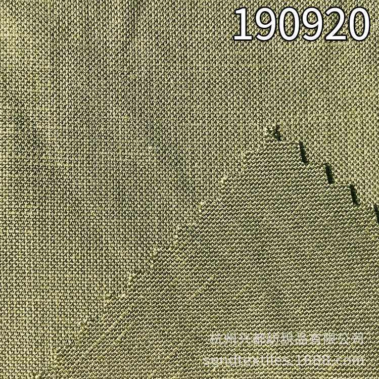 190920平纹天丝麻双经单纬面料 天丝麻外套风衣面料