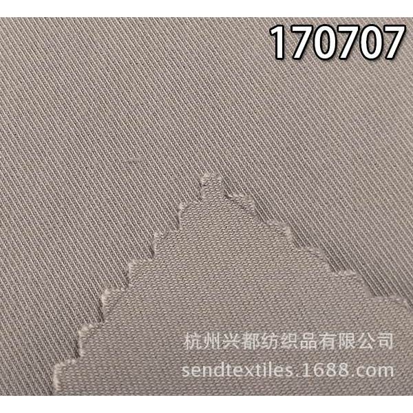 170707人棉涤弹力水磨毛斜纹弹力面料