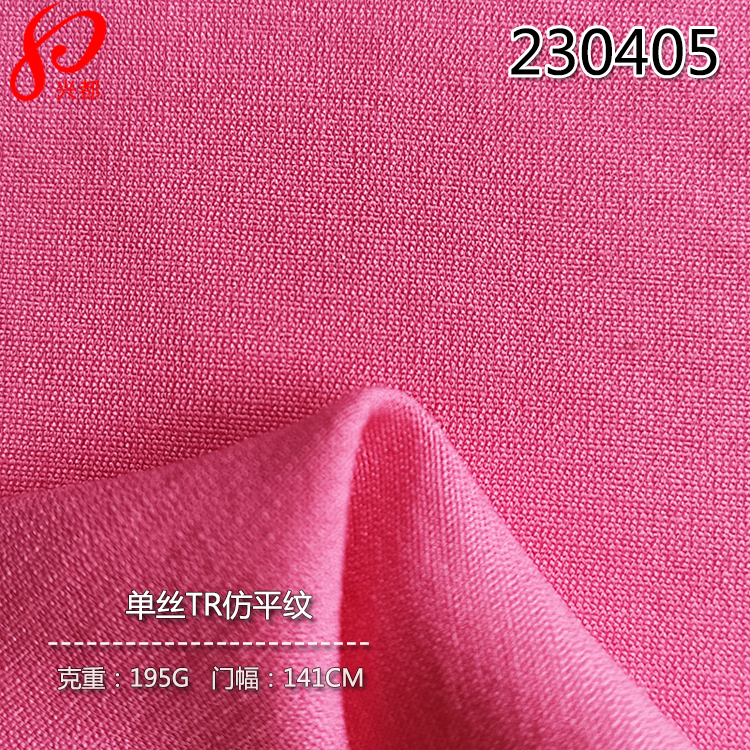 梭织单丝涤纶人棉仿平纹面料 10%涤90%人棉服装用布