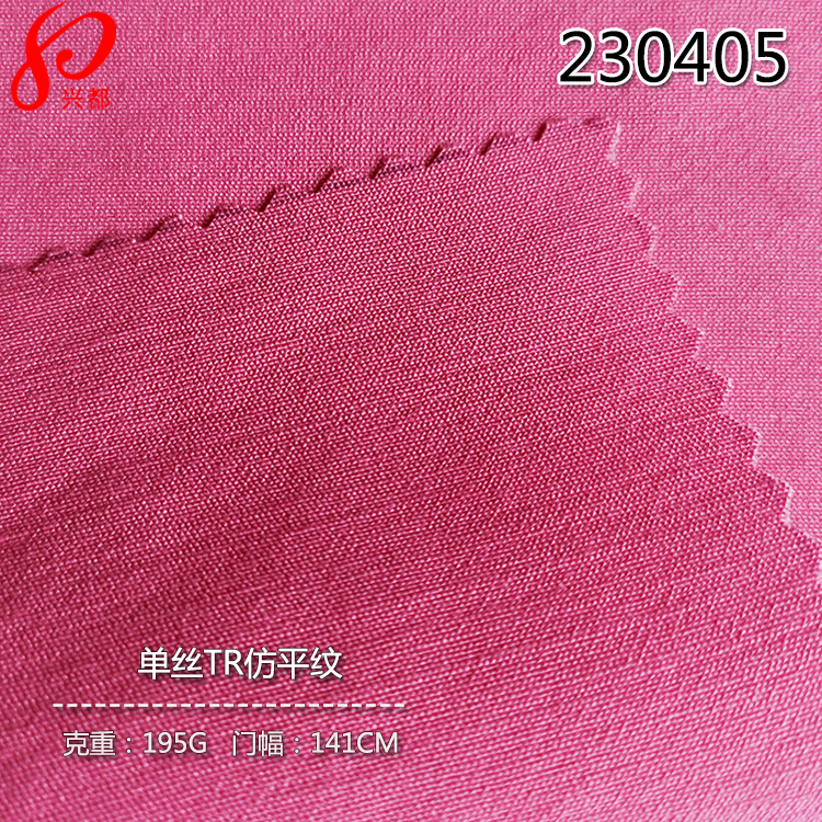 梭织单丝涤纶人棉仿平纹面料 10%涤90%人棉服装用布