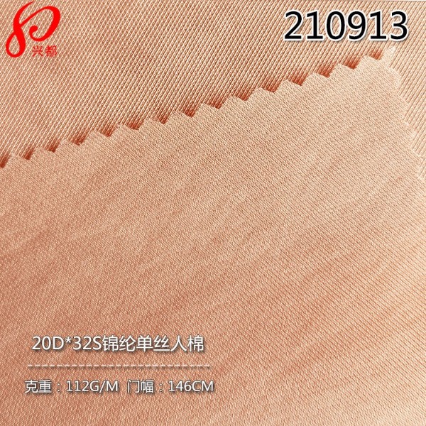 210913单丝锦纶人棉面料 15%锦纶单丝85%人棉右斜纹骑兵斜衬衫面料