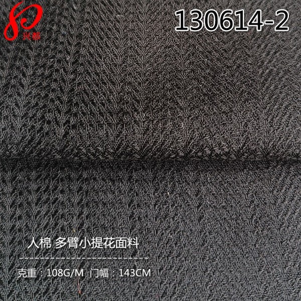 130614-2梭织人棉多臂小<i style='color:red'>提花</i>面料