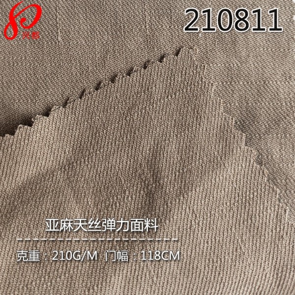 210811#斜纹梭织亚麻天丝弹力面料210g