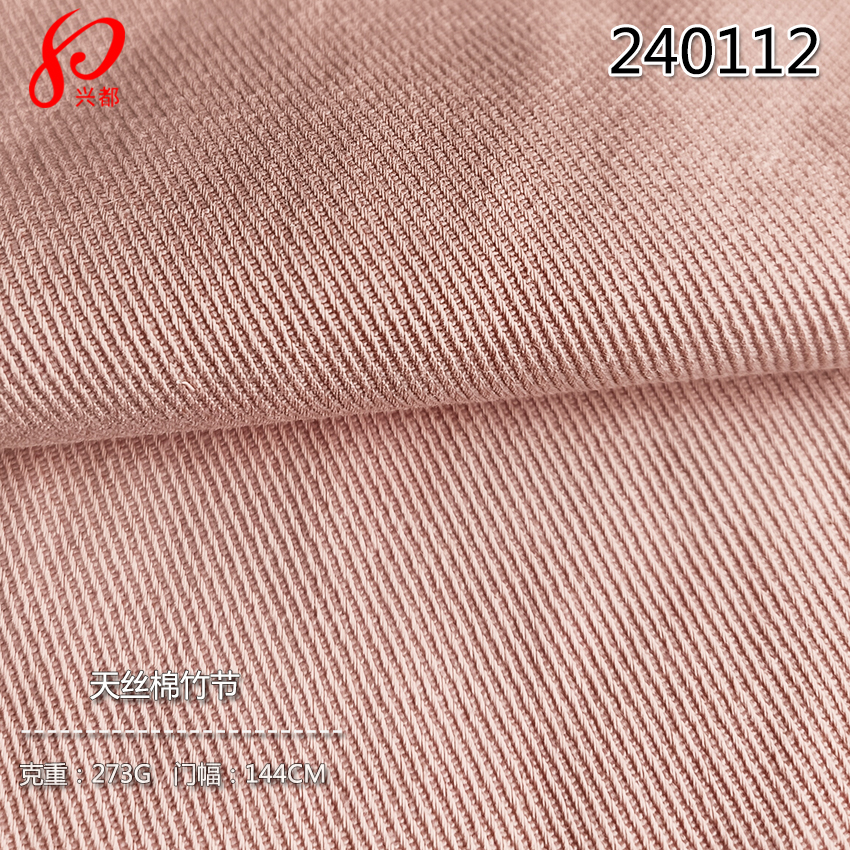 240112梭织天丝棉竹节面料 49%天丝莱赛尔51%棉服装面料273g