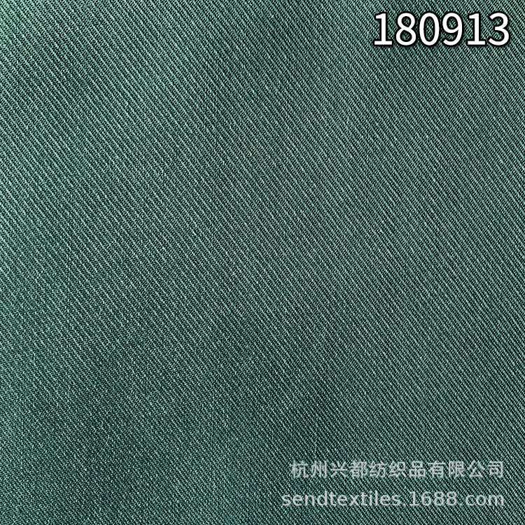 180913天枢骑兵斜面料 天丝人棉斜纹面料