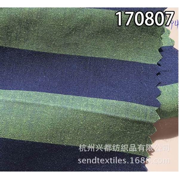 170807全天丝色织横条 衬衫女裙面料