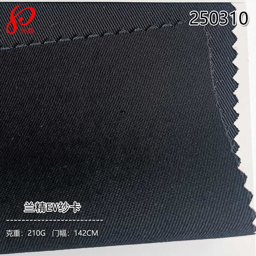 250310服装面料采用100%兰精粘胶纱卡面料 女装连衣裙人棉面料21S