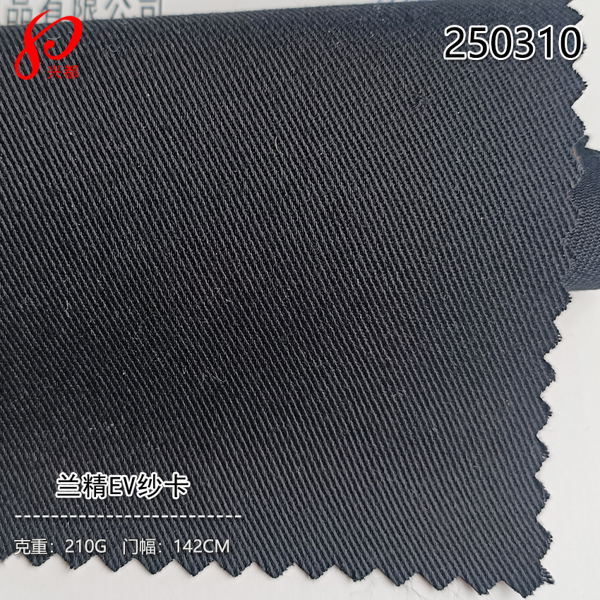250310服装面料采用100%兰精粘胶纱卡面料 女装连衣裙人棉面料21S