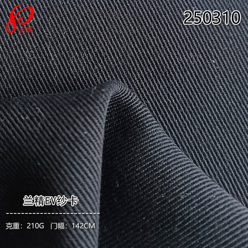 250310服装面料采用100%兰精粘胶纱卡面料 女装连衣裙人棉面料21S
