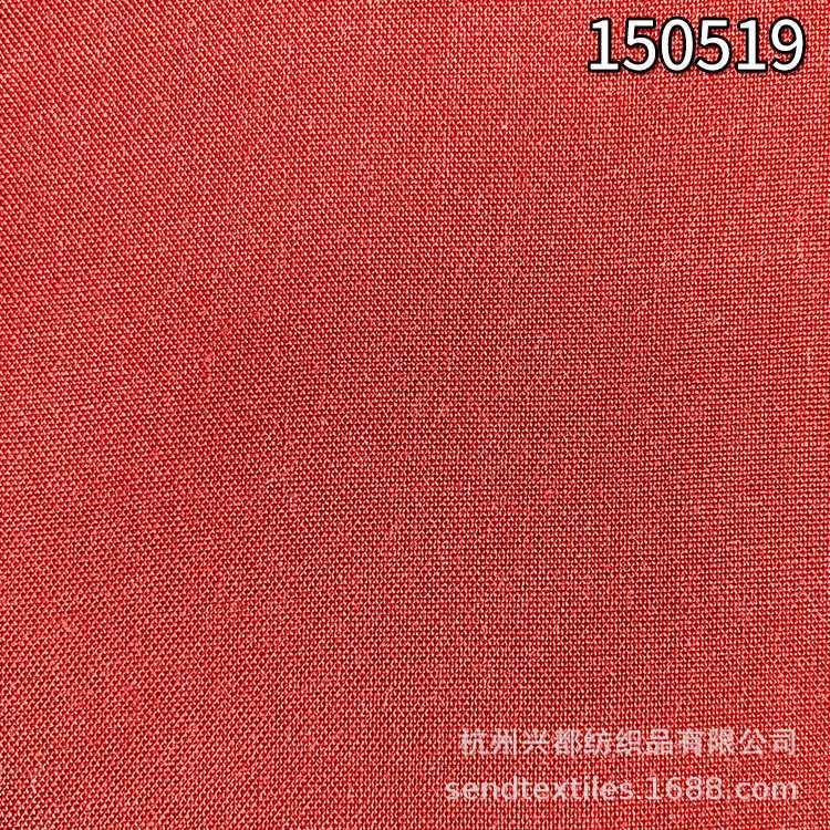 150519天枢府绸衬衫平纹女装面料