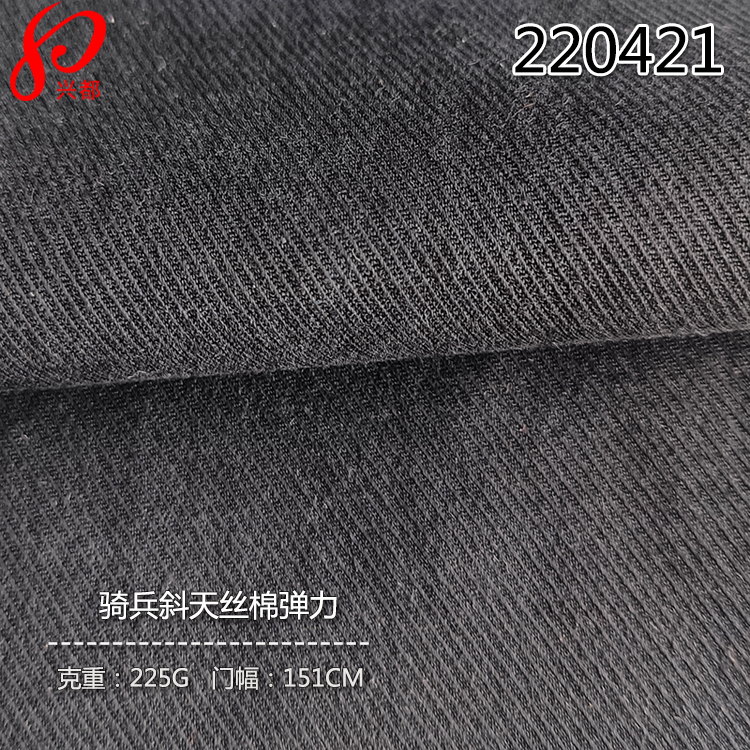 220421骑兵斜<i style='color:red'>天丝棉弹力面料</i> 裤子面料225g