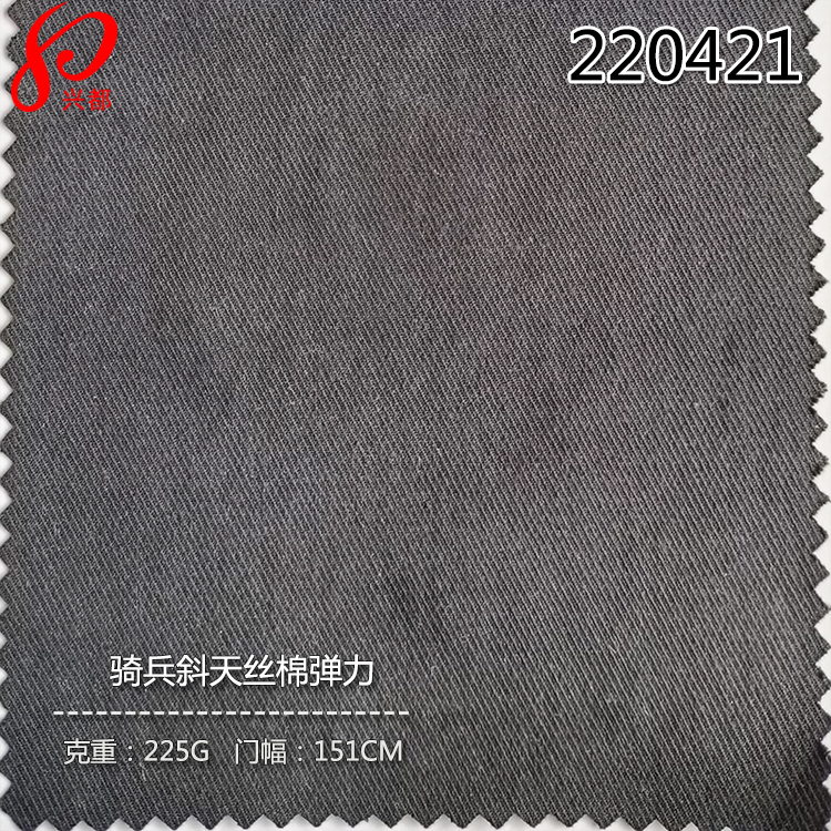 220421骑兵斜天丝棉弹力面料 裤子面料225g