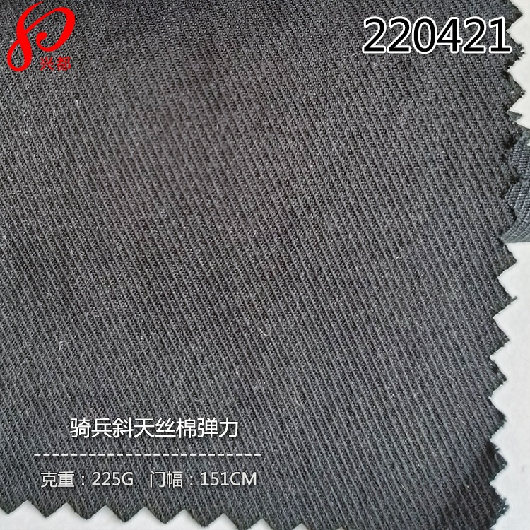 220421骑兵斜天丝棉弹力面料 裤子面料225g