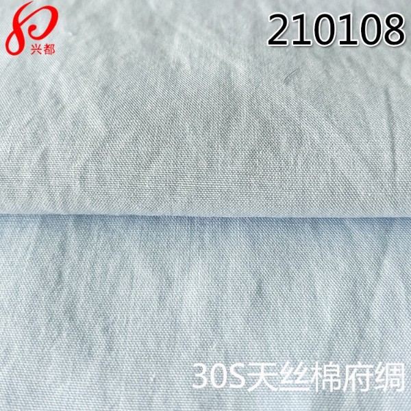 60%莱赛尔40%棉交织府绸衬衫面料145g平纹<i style='color:red'>天丝棉面料</i>210108