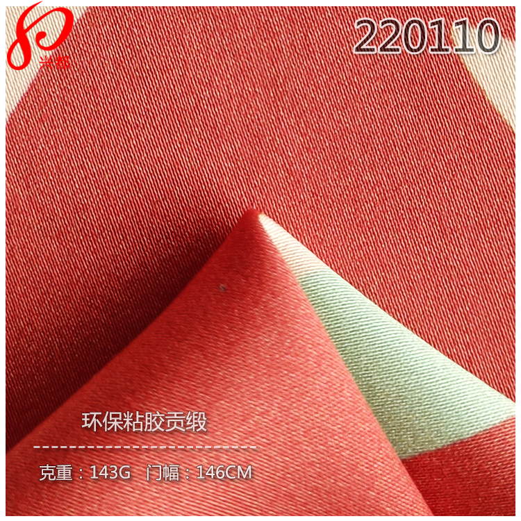 220110衬衫梭织睡衣面料 再生<i style='color:red'>环保粘胶</i>贡缎印花面料 ecovero