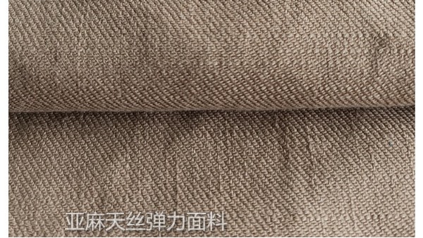 到底什么是天丝面料？