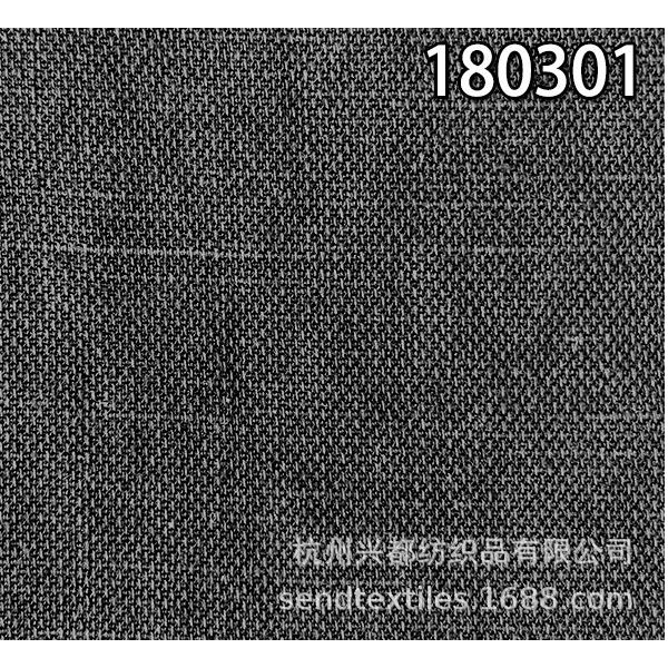 180301天丝麻小提花面料 莱赛尔天丝麻面料