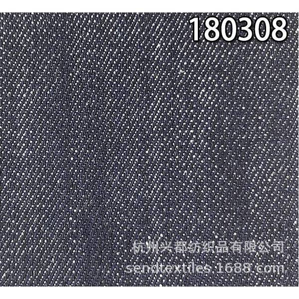 180308棉莫代尔天丝弹力牛仔面料