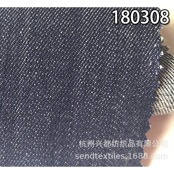 180308棉莫代尔天丝弹力牛仔面料