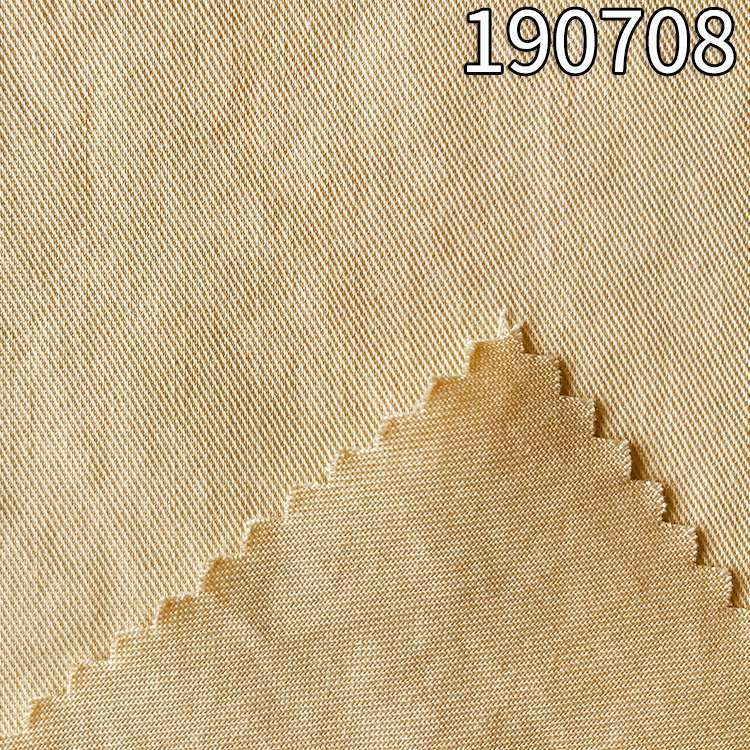 190708莱赛尔 棉天丝细斜纹 142g天丝棉左斜面料
