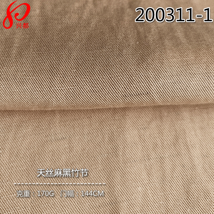 200311-1梭织斜纹<i style='color:red'>天丝麻</i>黑色竹节面料88%天丝莱赛尔12%麻衬衫外套30S*21S