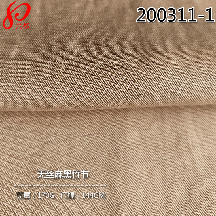 200311-1梭织斜纹天丝麻黑色竹节面料88%天丝莱赛尔12%麻衬衫外套30S*21S