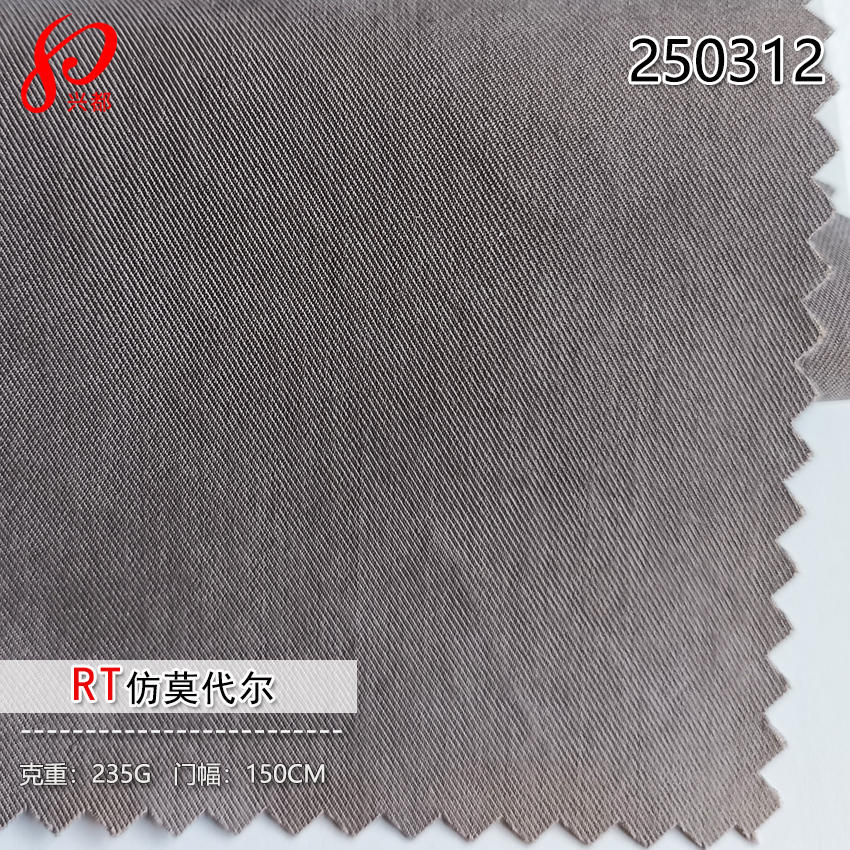250312RT400仿莫代尔面料 71%人棉（粘胶）29%涤纶T400弹力外套面料