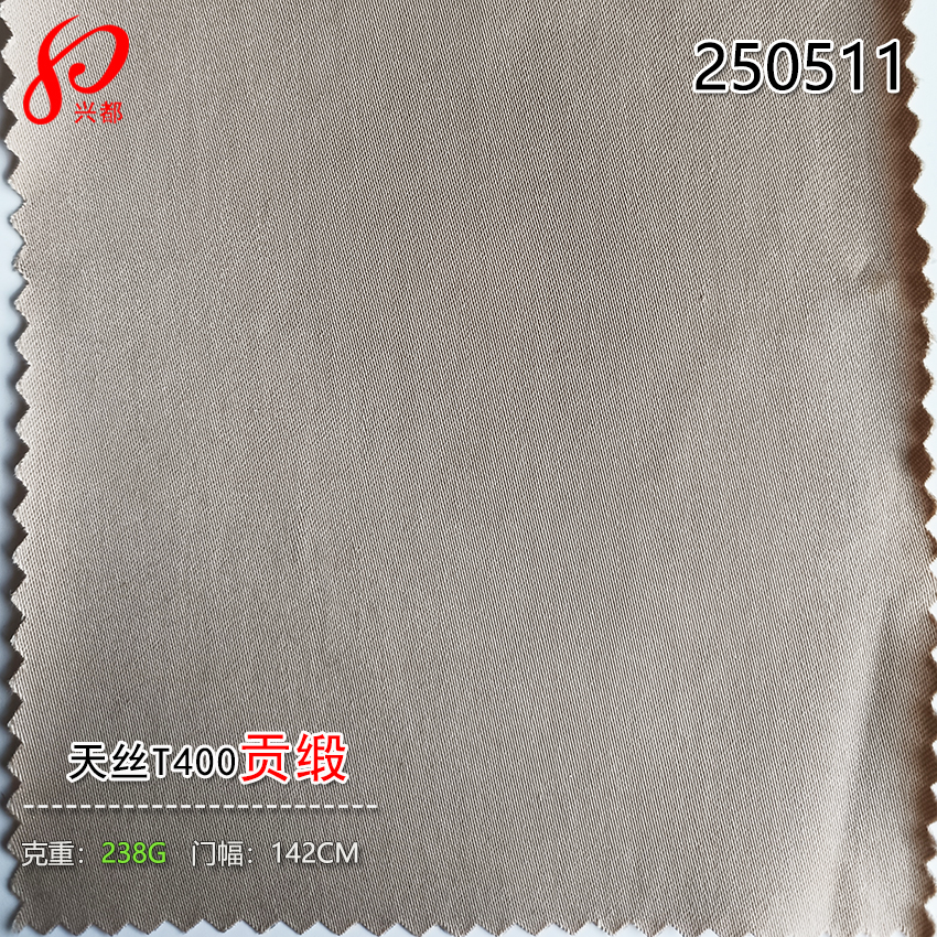 250511天丝T400贡缎 69%天丝莱赛尔31%涤纶T400无氨纶弹力面料