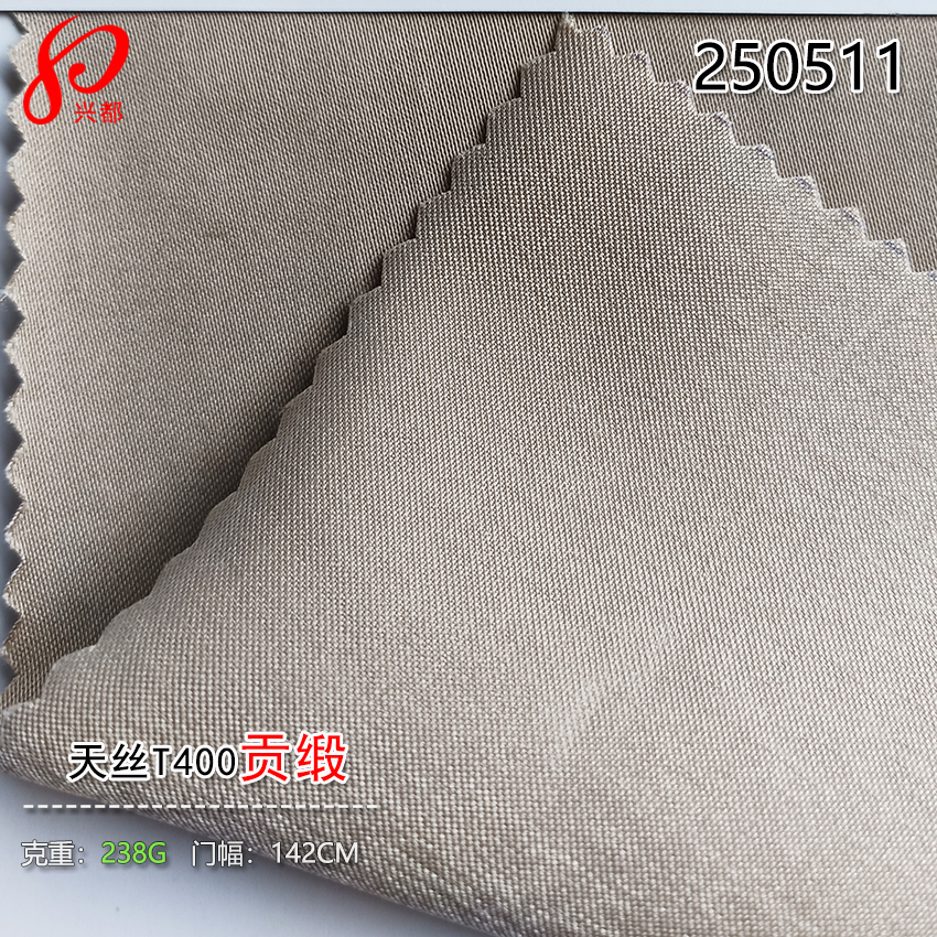 250511天丝T400贡缎 69%天丝莱赛尔31%涤纶T400无氨纶弹力面料