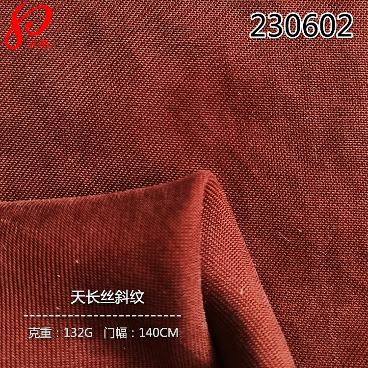 230602天丝长丝斜纹面料 100%天丝莱赛尔长丝仿铜氨<i style='color:red'>连衣裙面料</i>