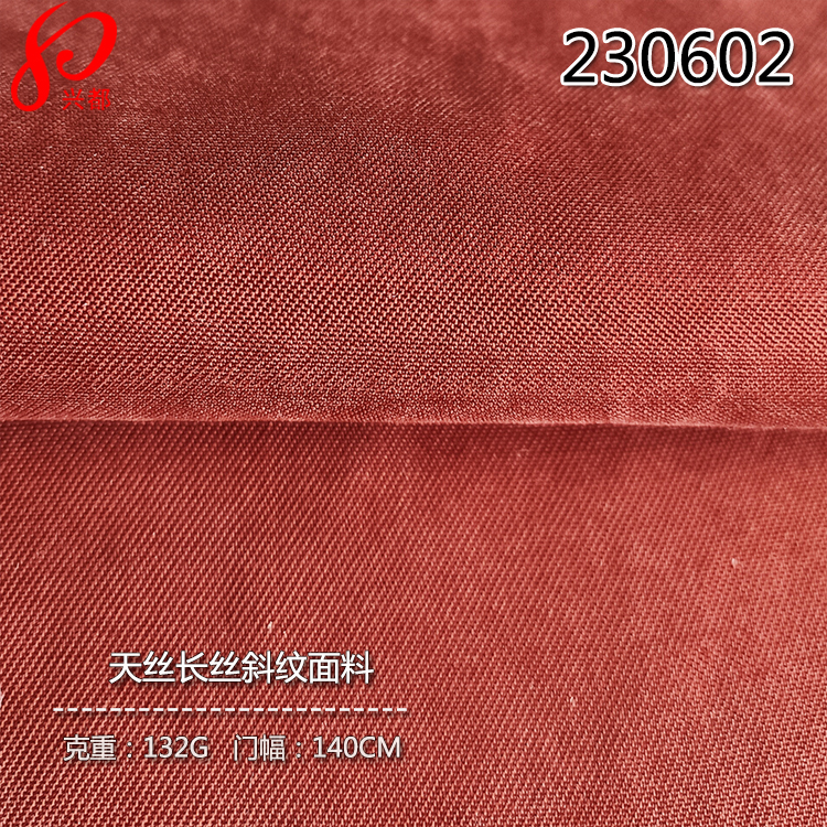230602天丝长丝斜纹面料 100%天丝莱赛尔长丝仿铜氨连衣裙面料