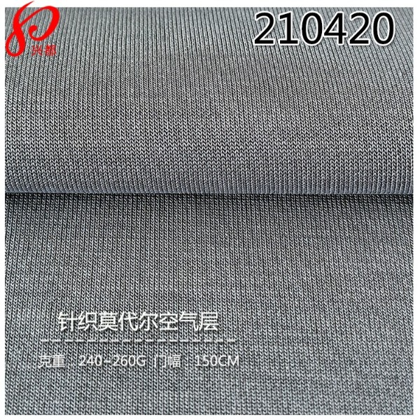 210420针织莫代尔面料 莫代尔涤仿铜氨空气层面料