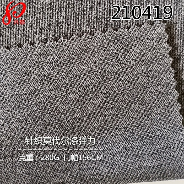 210419针织莫代尔弹力仿卫衣双面斜面料 莫代尔针织面料