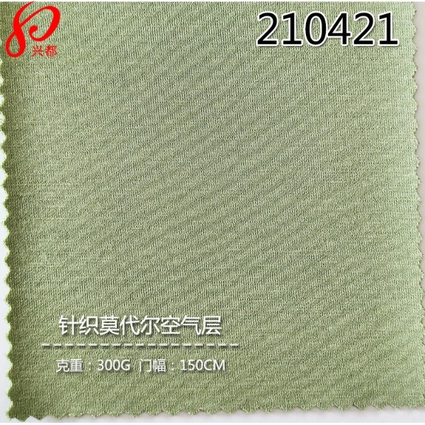 210421针织莫代尔涤弹力仿铜氨空气层 莫代尔针织面料