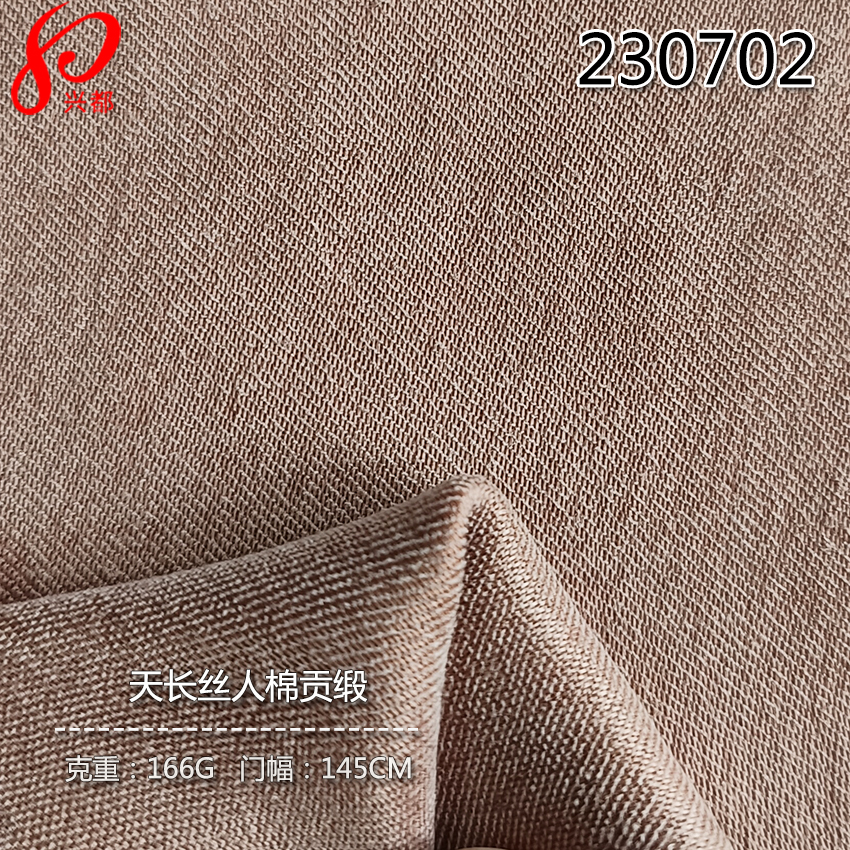 230702天<i style='color:red'>长丝</i>人棉贡缎面料 54%天丝<i style='color:red'>长丝</i>莱赛尔46%人棉衬衫面料