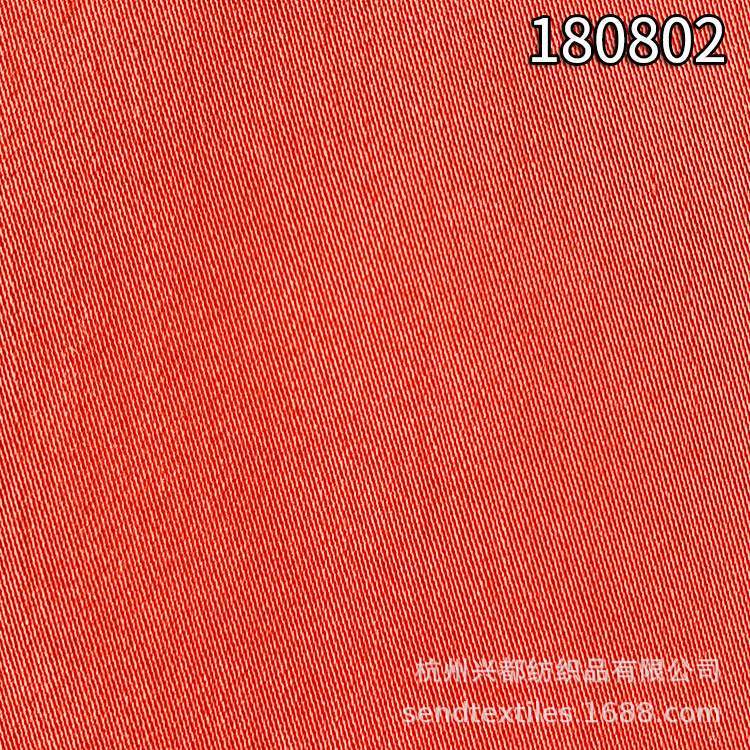 180802天丝人丝交织缎纹面料 夹克衫外套面料