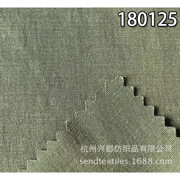 180125天丝棉弹力面料 莱赛尔斜纹服装面料