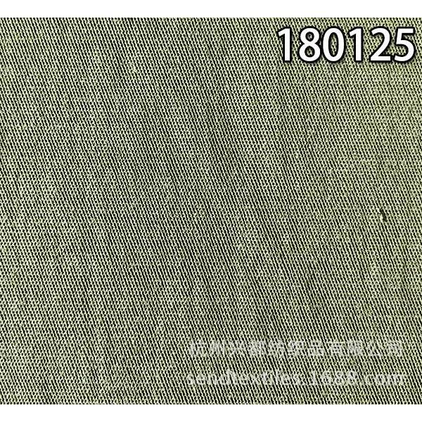 180125天丝棉弹力面料 莱赛尔斜纹服装面料