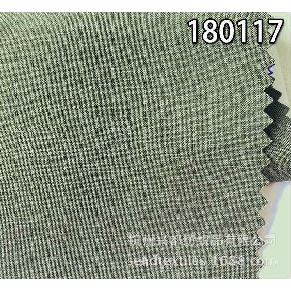 180117T400天丝麻面料 平纹天丝麻交织面料
