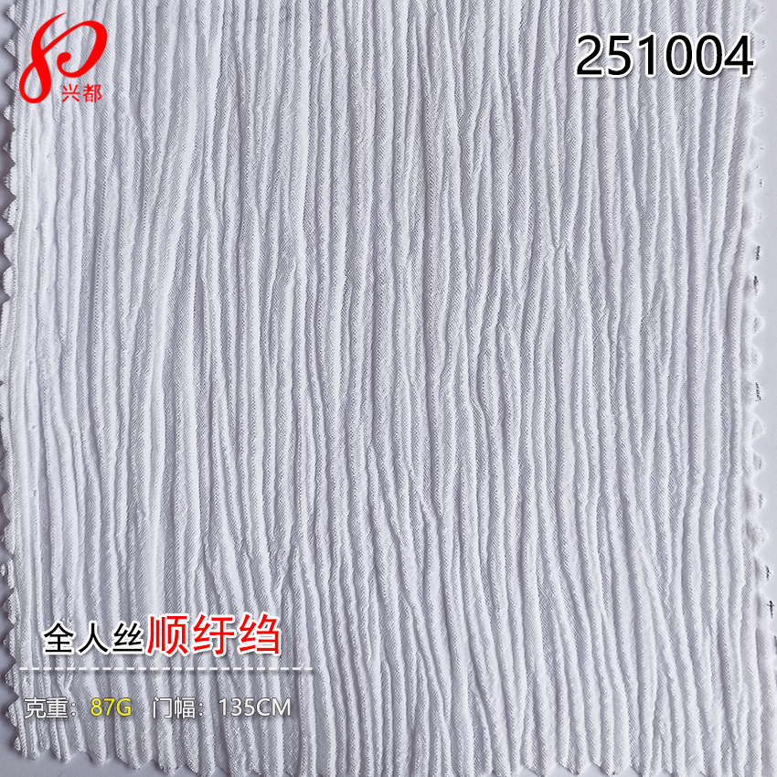 杭州兴都纺织87G全人丝顺纡绉面料 50D*60D衬衫面料100%Viscose
