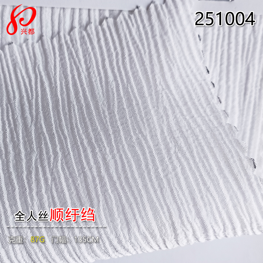 杭州兴都纺织87G全人丝顺纡绉面料 50D*60D衬衫面料100%Viscose