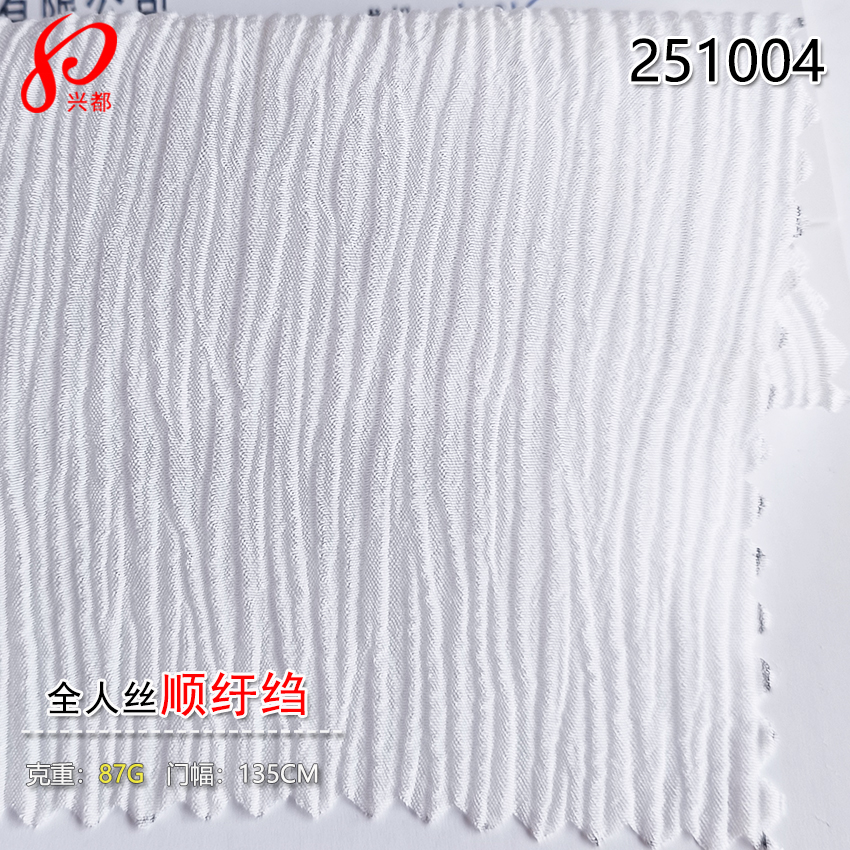 杭州兴都纺织87G全人丝顺纡绉面料 50D*60D衬衫面料100%Viscose