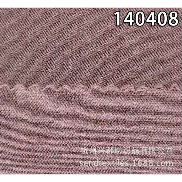 140408天丝棉弹力斜纹布  裤装外套面料